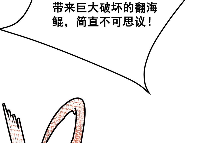 诸神退散韩漫全集-第34话 天才少年牧聆尘无删减无遮挡章节图片 