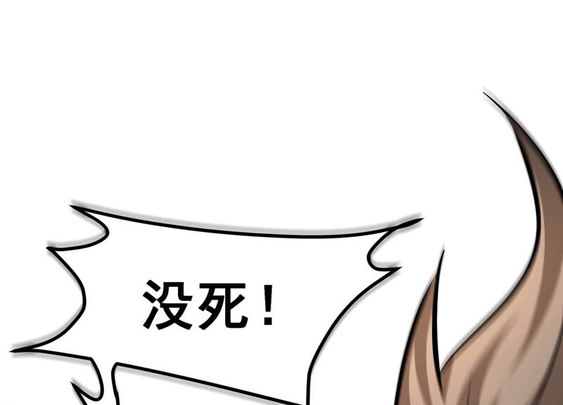诸神退散韩漫全集-第34话 天才少年牧聆尘无删减无遮挡章节图片 