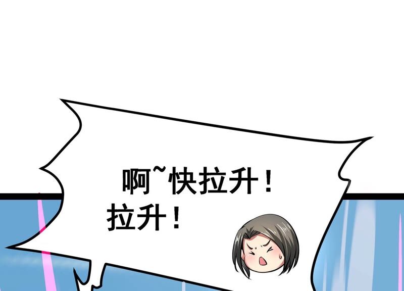 诸神退散韩漫全集-第34话 天才少年牧聆尘无删减无遮挡章节图片 
