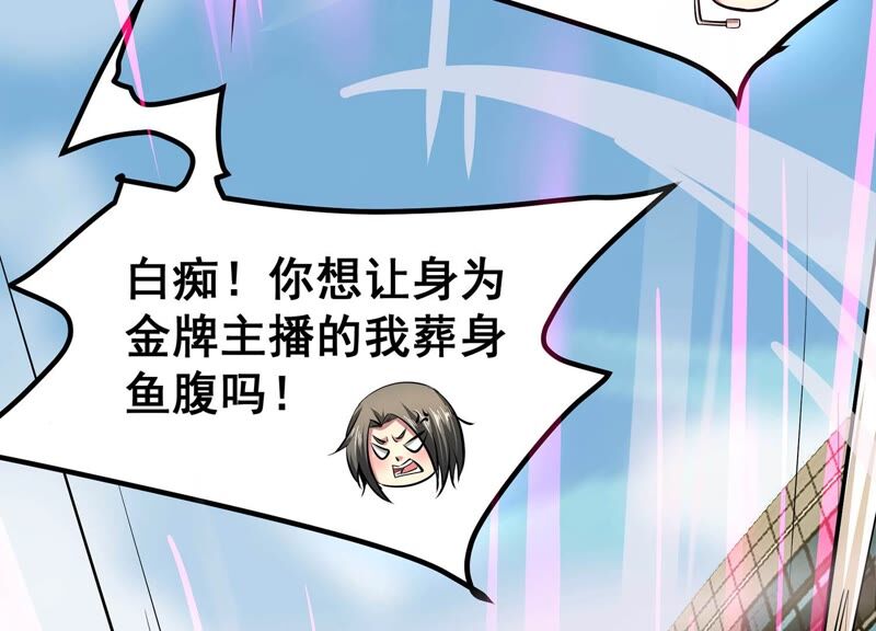 诸神退散韩漫全集-第34话 天才少年牧聆尘无删减无遮挡章节图片 