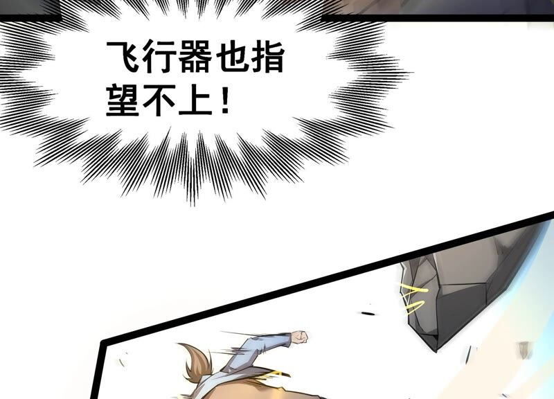 诸神退散韩漫全集-第34话 天才少年牧聆尘无删减无遮挡章节图片 