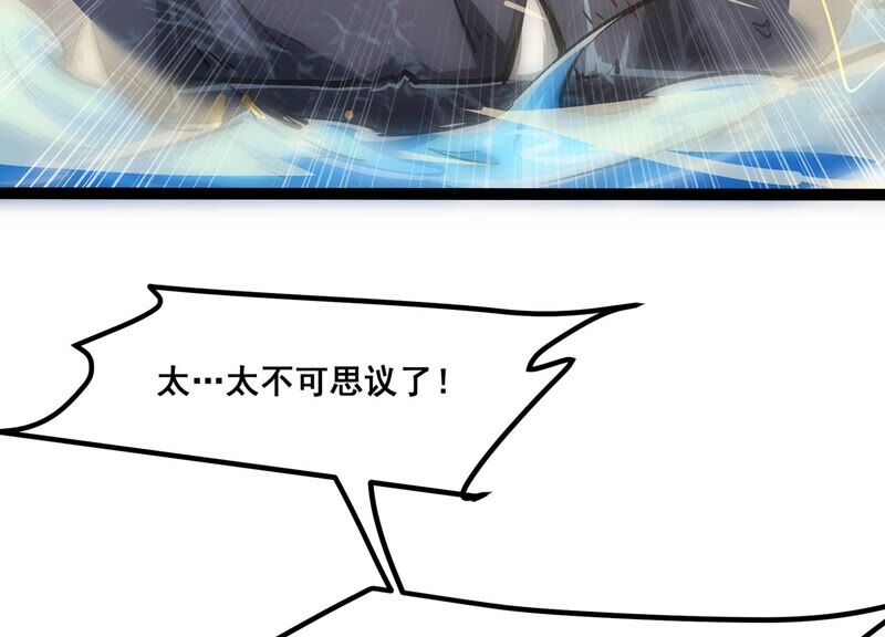 诸神退散韩漫全集-第35话 被摘桃子了无删减无遮挡章节图片 