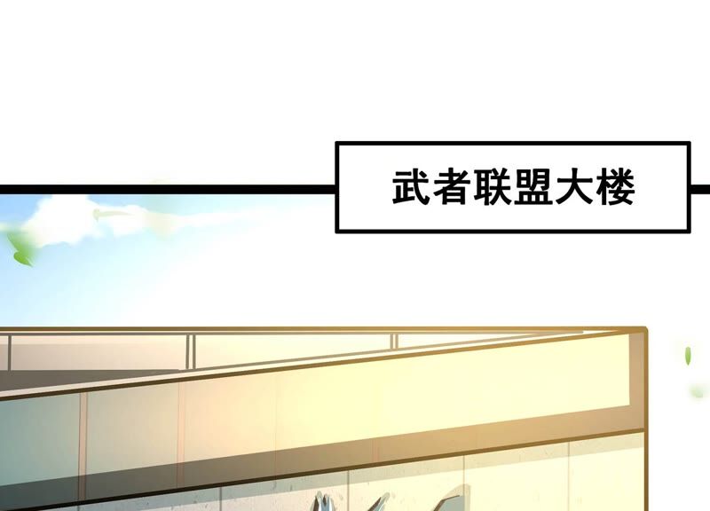 诸神退散韩漫全集-第35话 被摘桃子了无删减无遮挡章节图片 