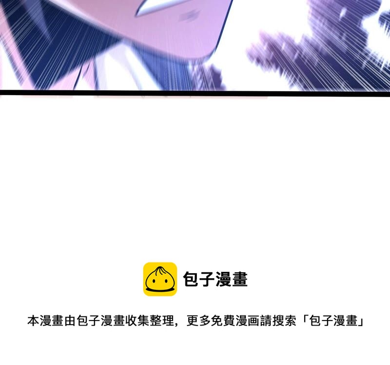 诸神退散韩漫全集-第35话 被摘桃子了无删减无遮挡章节图片 