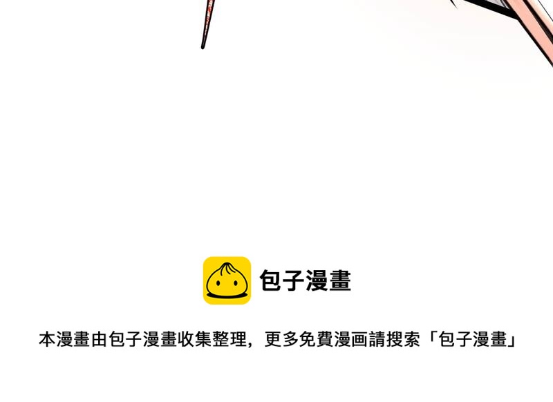 诸神退散韩漫全集-第36话 “表白”方式无删减无遮挡章节图片 