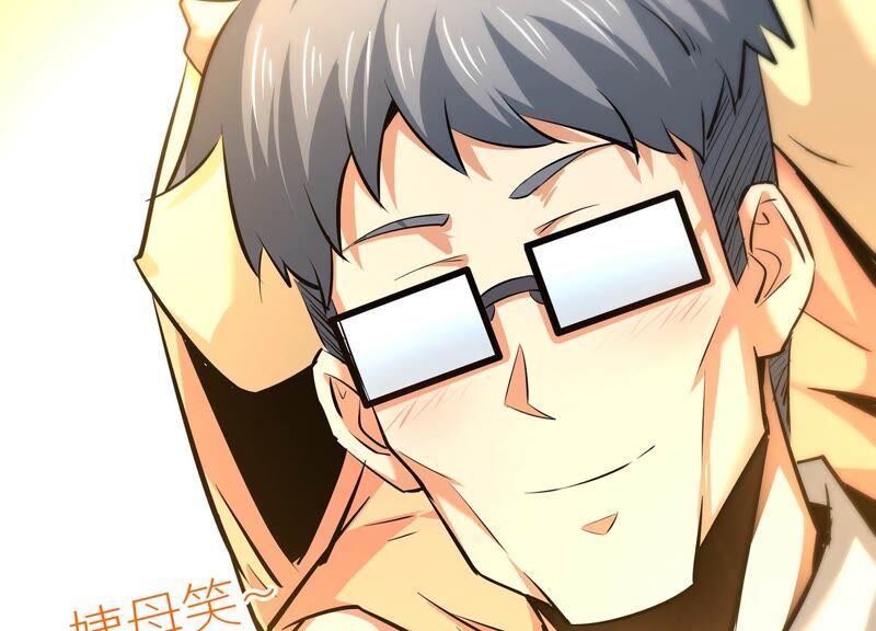 诸神退散韩漫全集-第36话 “表白”方式无删减无遮挡章节图片 