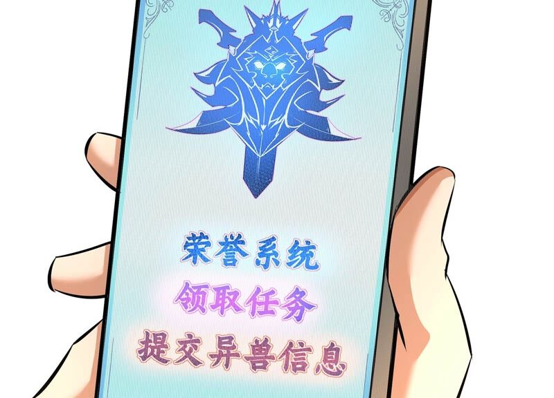 诸神退散韩漫全集-第36话 “表白”方式无删减无遮挡章节图片 