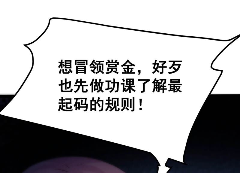 诸神退散韩漫全集-第36话 “表白”方式无删减无遮挡章节图片 