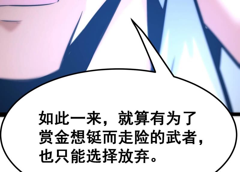 诸神退散韩漫全集-第36话 “表白”方式无删减无遮挡章节图片 