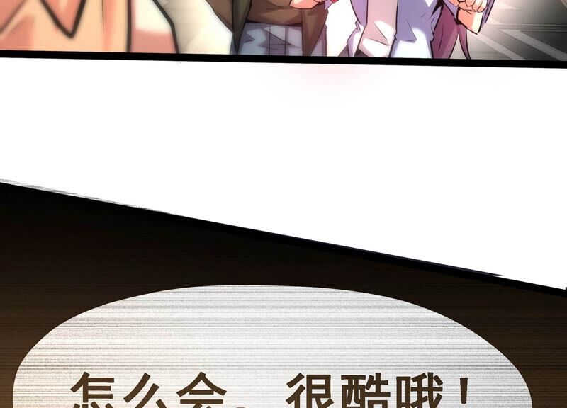 诸神退散韩漫全集-第36话 “表白”方式无删减无遮挡章节图片 
