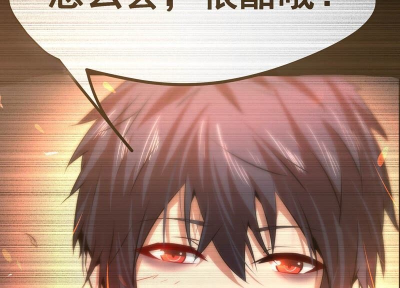 诸神退散韩漫全集-第36话 “表白”方式无删减无遮挡章节图片 