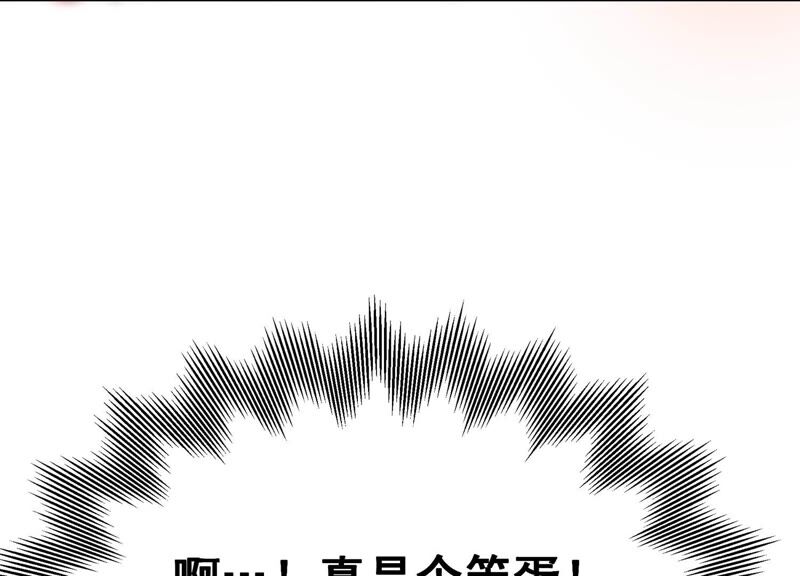 诸神退散韩漫全集-第36话 “表白”方式无删减无遮挡章节图片 