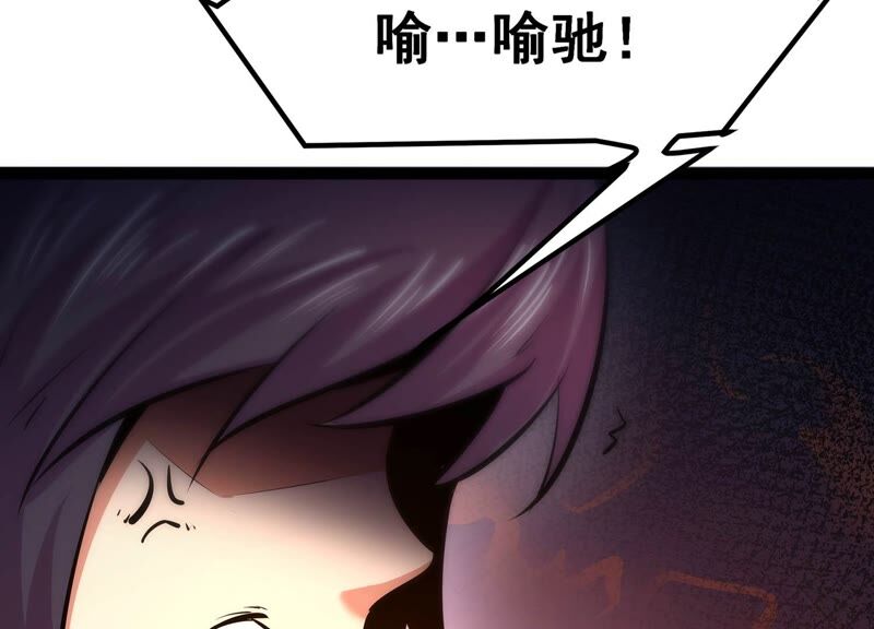 诸神退散韩漫全集-第36话 “表白”方式无删减无遮挡章节图片 