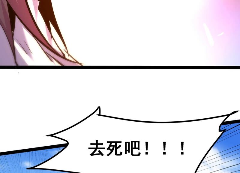 诸神退散韩漫全集-第36话 “表白”方式无删减无遮挡章节图片 