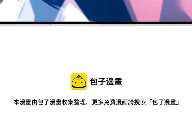 诸神退散韩漫全集-第39话 屠元的秘密无删减无遮挡章节图片 