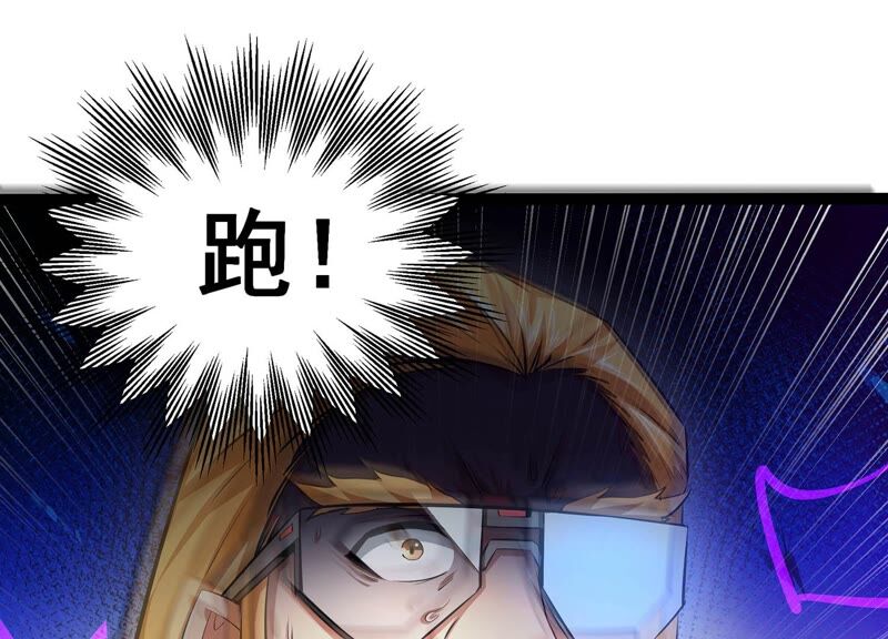 诸神退散韩漫全集-第39话 屠元的秘密无删减无遮挡章节图片 