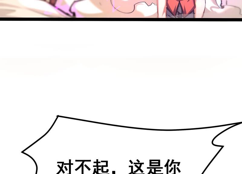 诸神退散韩漫全集-第39话 屠元的秘密无删减无遮挡章节图片 
