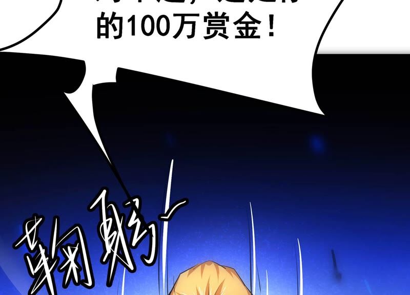 诸神退散韩漫全集-第39话 屠元的秘密无删减无遮挡章节图片 