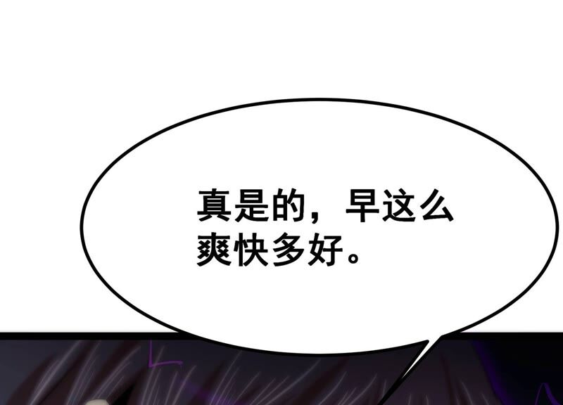 诸神退散韩漫全集-第39话 屠元的秘密无删减无遮挡章节图片 