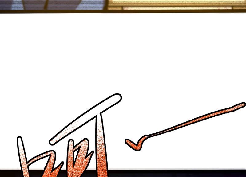 诸神退散韩漫全集-第39话 屠元的秘密无删减无遮挡章节图片 
