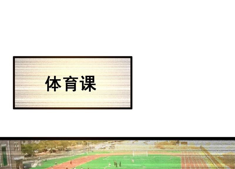 诸神退散韩漫全集-第39话 屠元的秘密无删减无遮挡章节图片 