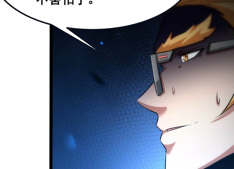 诸神退散韩漫全集-第39话 屠元的秘密无删减无遮挡章节图片 