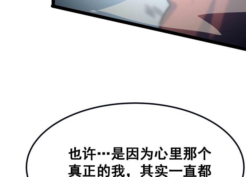 诸神退散韩漫全集-第39话 屠元的秘密无删减无遮挡章节图片 