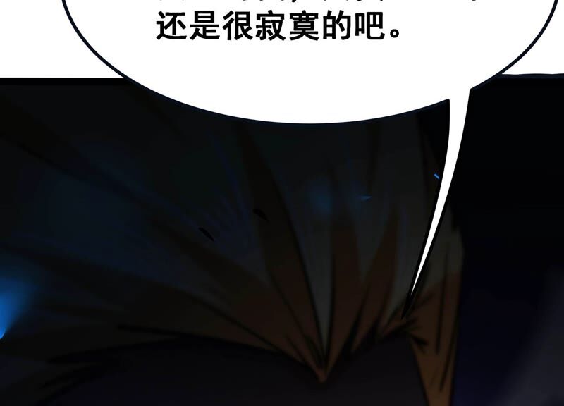 诸神退散韩漫全集-第39话 屠元的秘密无删减无遮挡章节图片 
