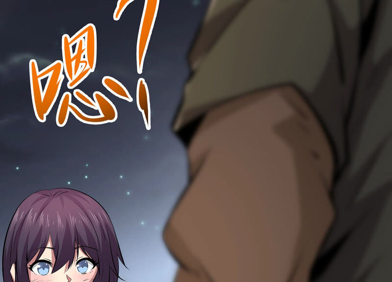 诸神退散韩漫全集-第4话 任务委托无删减无遮挡章节图片 