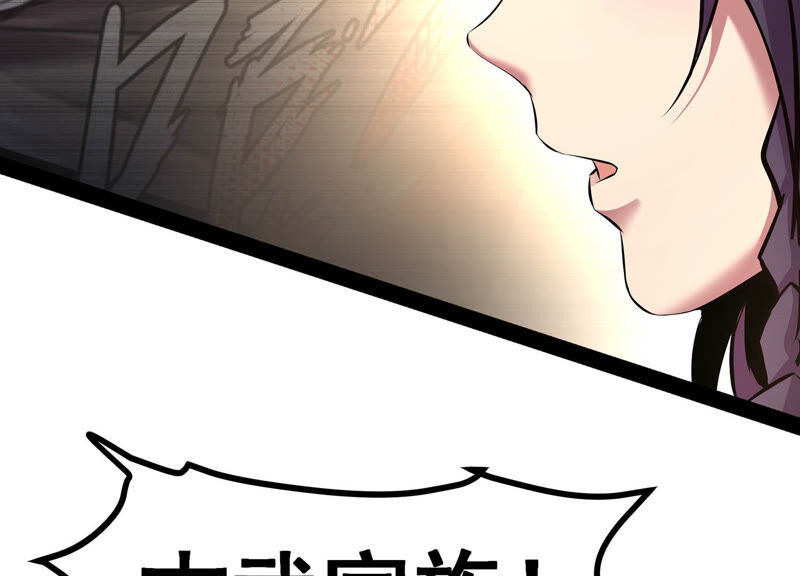诸神退散韩漫全集-第4话 任务委托无删减无遮挡章节图片 