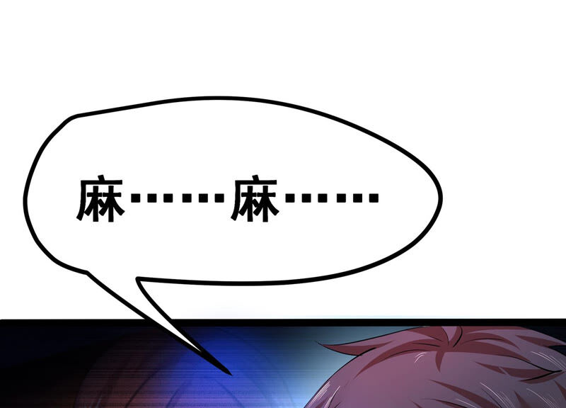 诸神退散韩漫全集-第4话 任务委托无删减无遮挡章节图片 