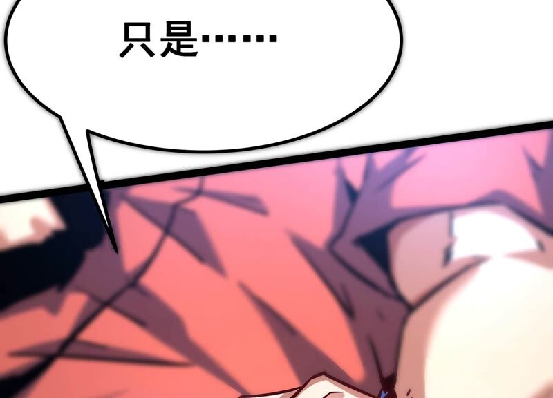 诸神退散韩漫全集-第41话 乐极生悲无删减无遮挡章节图片 