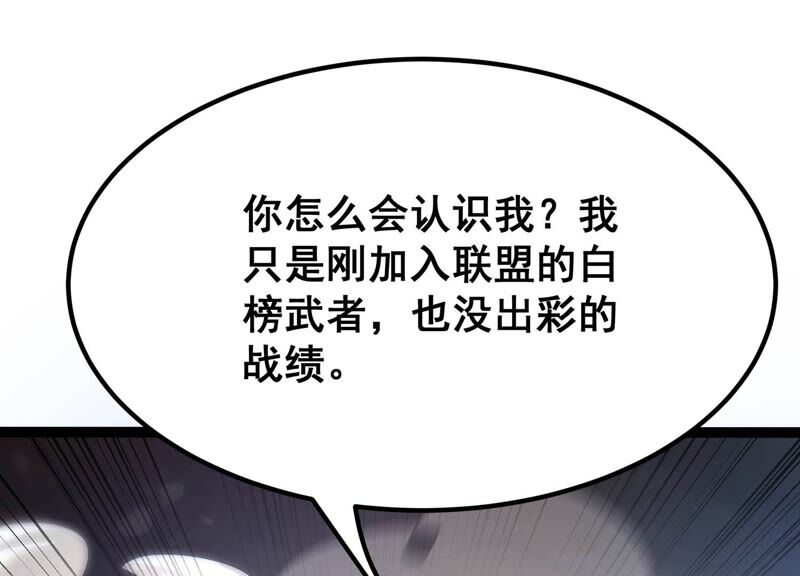 诸神退散韩漫全集-第41话 乐极生悲无删减无遮挡章节图片 