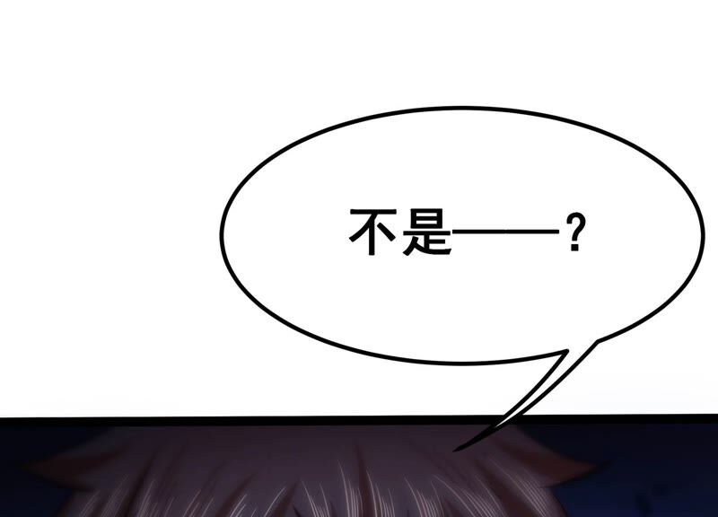 诸神退散韩漫全集-第41话 乐极生悲无删减无遮挡章节图片 