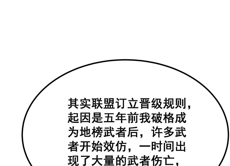诸神退散韩漫全集-第41话 乐极生悲无删减无遮挡章节图片 
