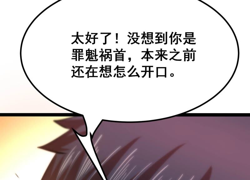 诸神退散韩漫全集-第41话 乐极生悲无删减无遮挡章节图片 