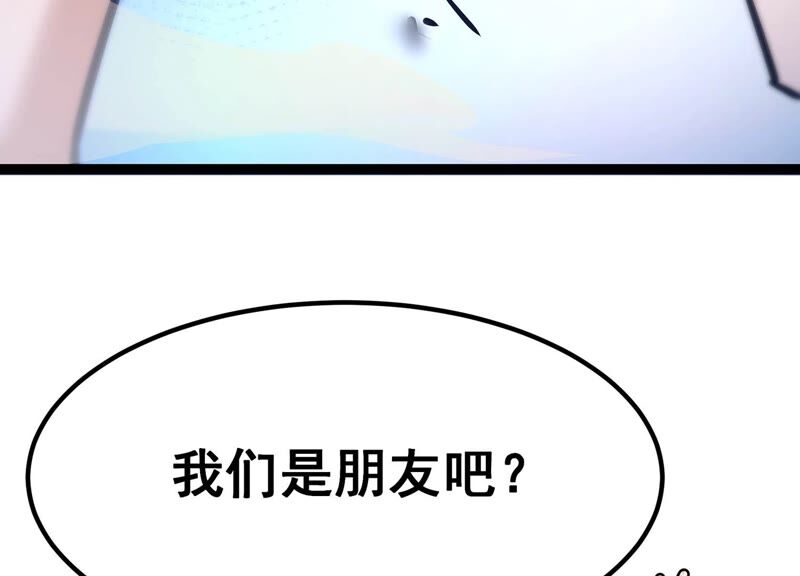 诸神退散韩漫全集-第41话 乐极生悲无删减无遮挡章节图片 