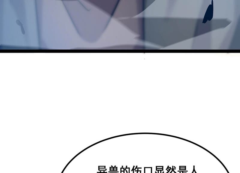 诸神退散韩漫全集-第41话 乐极生悲无删减无遮挡章节图片 