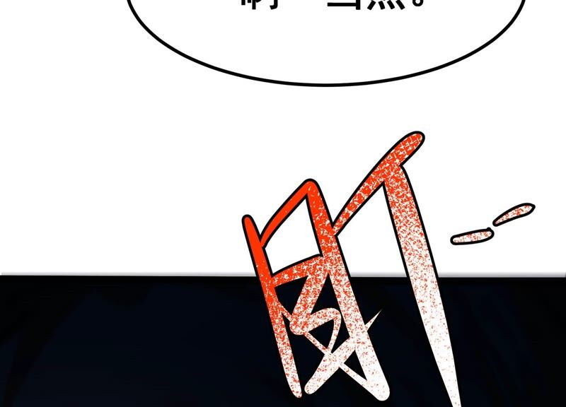 诸神退散韩漫全集-第41话 乐极生悲无删减无遮挡章节图片 