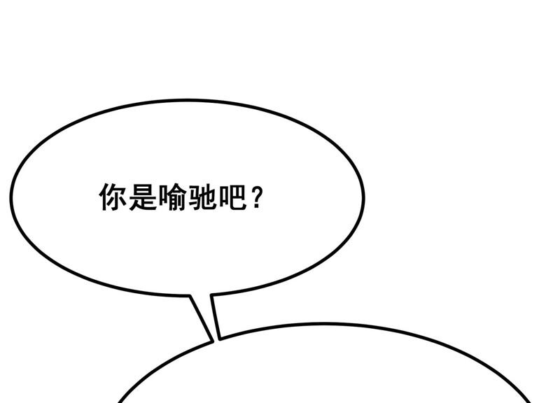 诸神退散韩漫全集-第41话 乐极生悲无删减无遮挡章节图片 