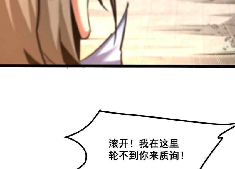 诸神退散韩漫全集-第41话 乐极生悲无删减无遮挡章节图片 