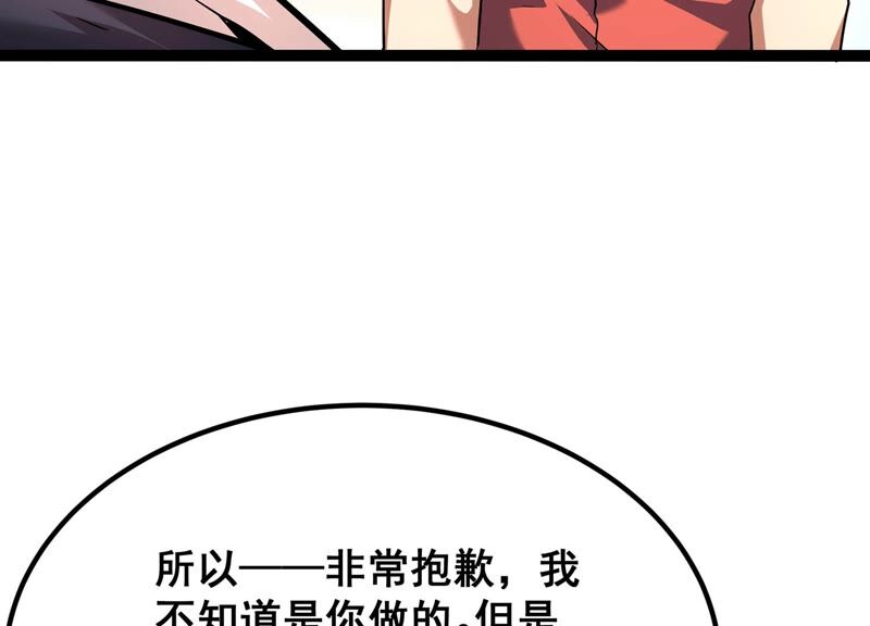 诸神退散韩漫全集-第41话 乐极生悲无删减无遮挡章节图片 