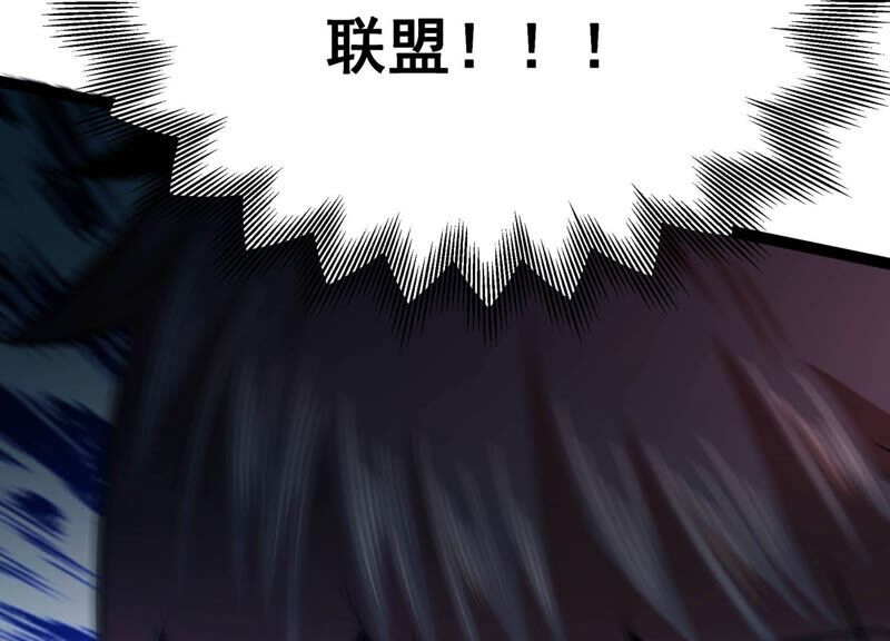 诸神退散韩漫全集-第41话 乐极生悲无删减无遮挡章节图片 