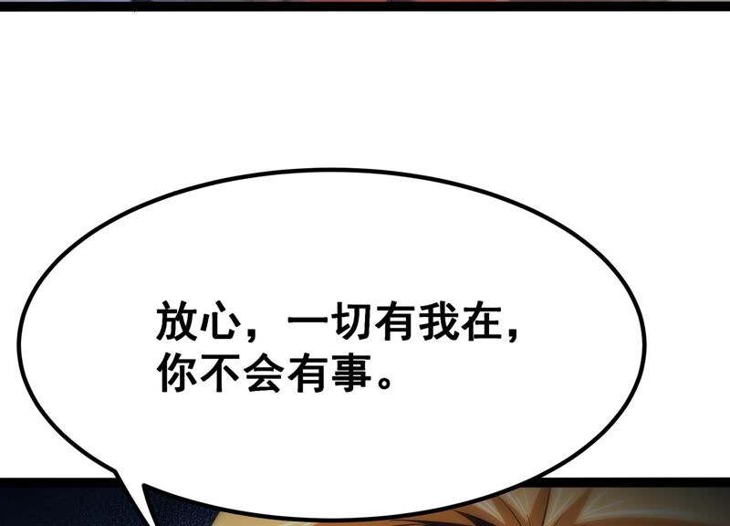诸神退散韩漫全集-第42话 “公平”对决无删减无遮挡章节图片 