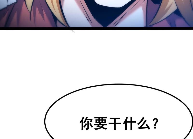 诸神退散韩漫全集-第42话 “公平”对决无删减无遮挡章节图片 