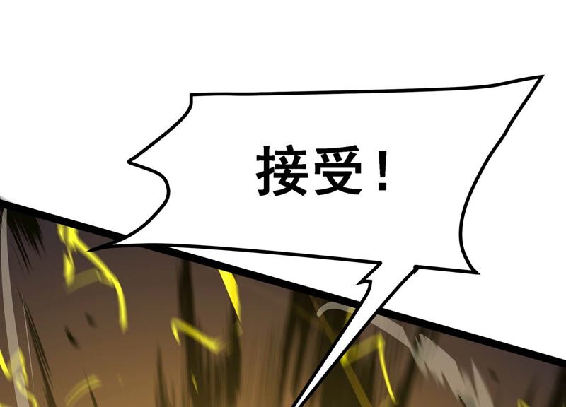 诸神退散韩漫全集-第42话 “公平”对决无删减无遮挡章节图片 
