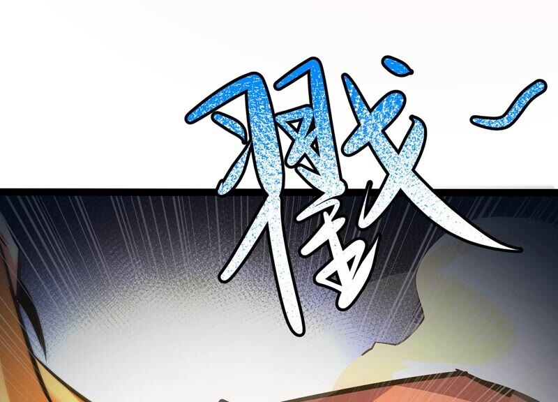 诸神退散韩漫全集-第42话 “公平”对决无删减无遮挡章节图片 