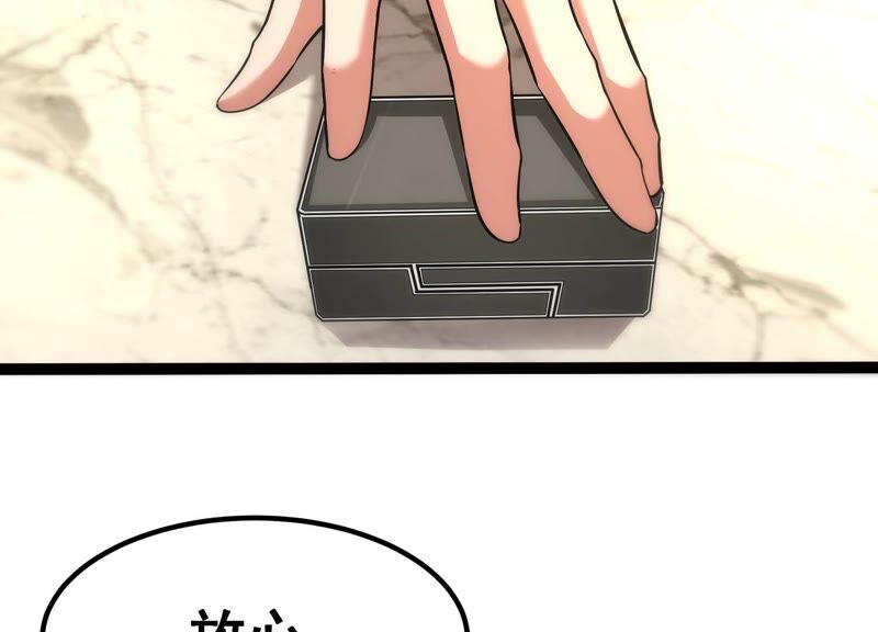 诸神退散韩漫全集-第44话 天演会，蜃！无删减无遮挡章节图片 