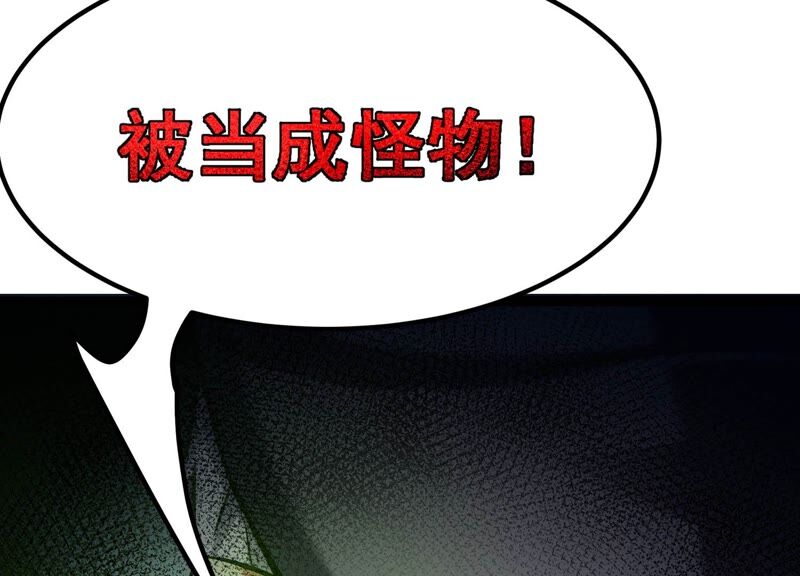 诸神退散韩漫全集-第44话 天演会，蜃！无删减无遮挡章节图片 