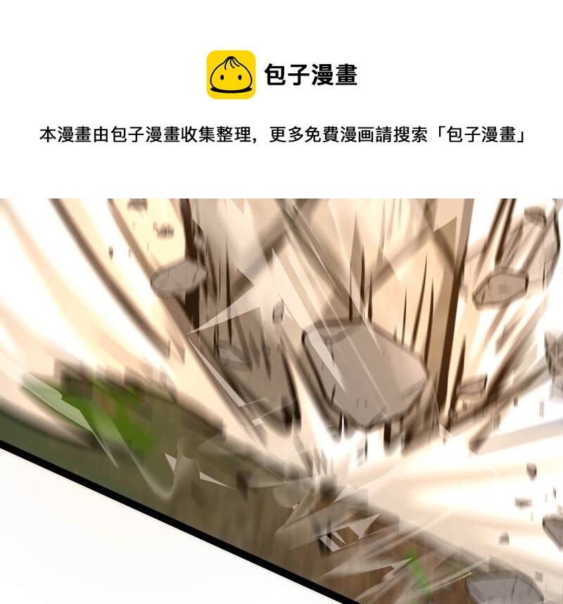诸神退散韩漫全集-第46话 天演会，暴！无删减无遮挡章节图片 